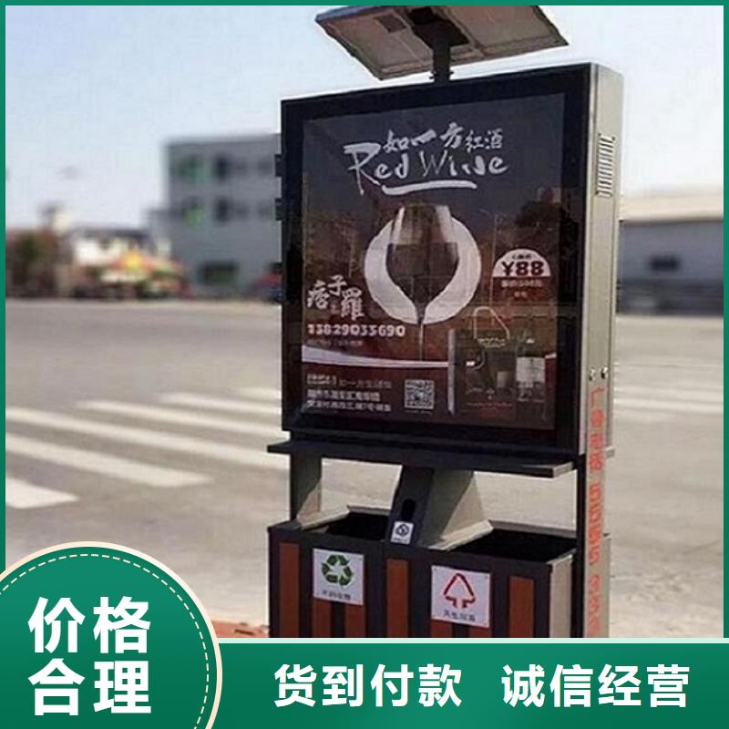 广告垃圾箱指路牌生产厂家型号全价格低