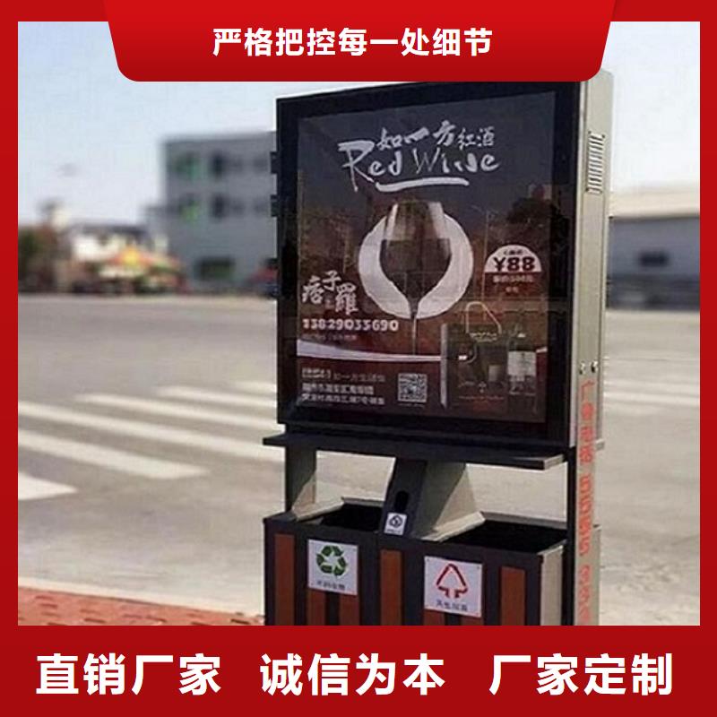 【廣告垃圾箱-指路牌燈箱制作買(mǎi)的放心安興用的舒心】