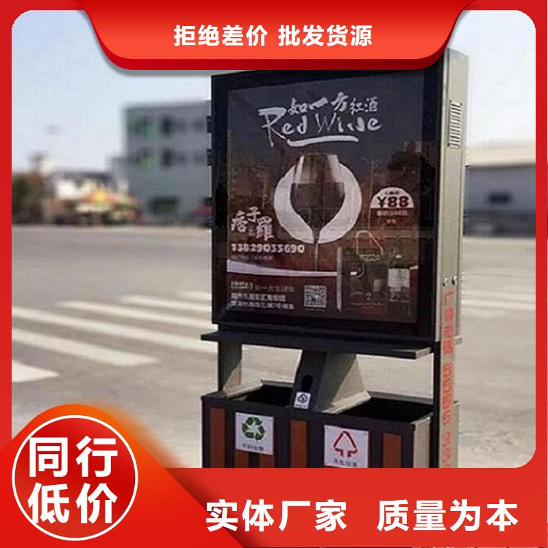 【广告垃圾箱】路滚动灯箱厂家实力优品