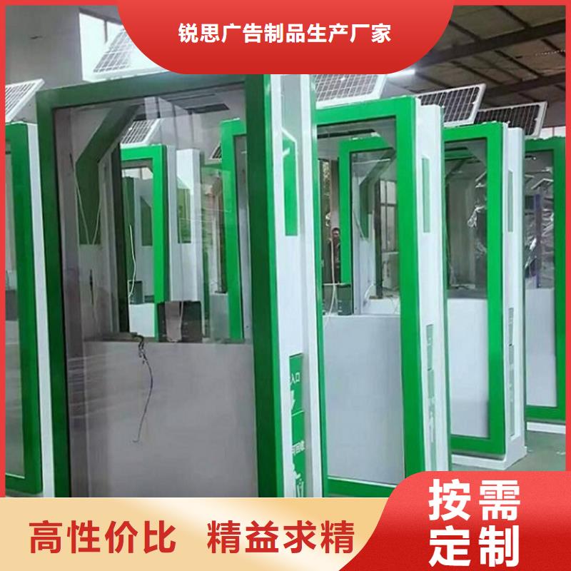 广告垃圾箱指路牌生产厂家型号全价格低