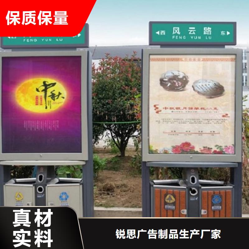 【广告垃圾箱】智能公交站台企业支持加工定制
