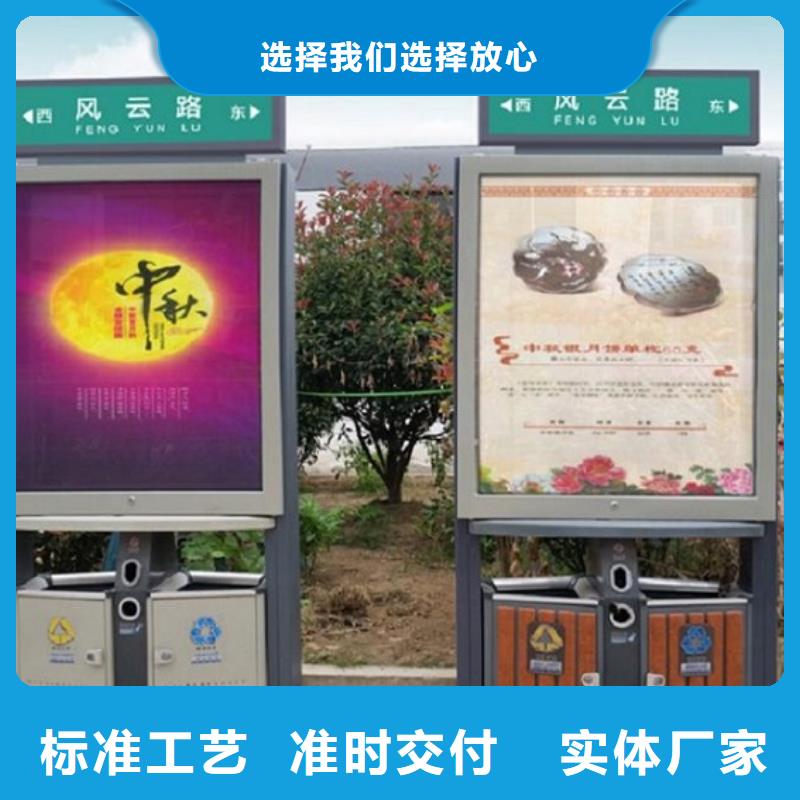 【广告垃圾箱】智能公交站台企业支持加工定制