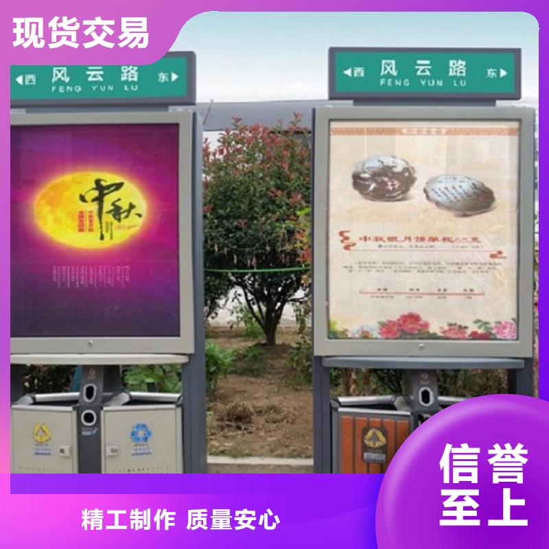 【廣告垃圾箱-指路牌燈箱制作買(mǎi)的放心安興用的舒心】