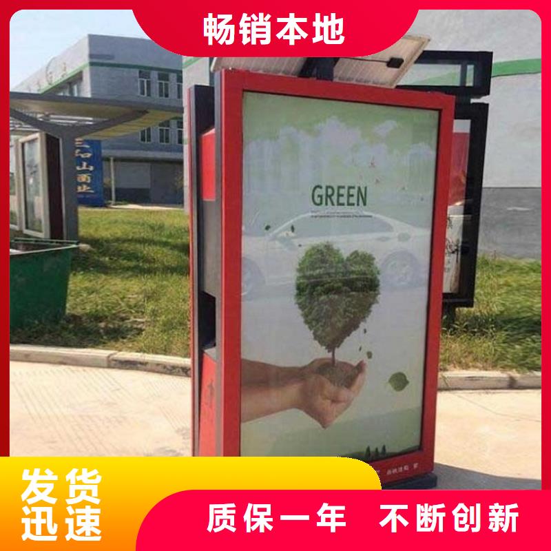 广告垃圾箱-宣传栏灯箱生产厂家厂家工艺先进