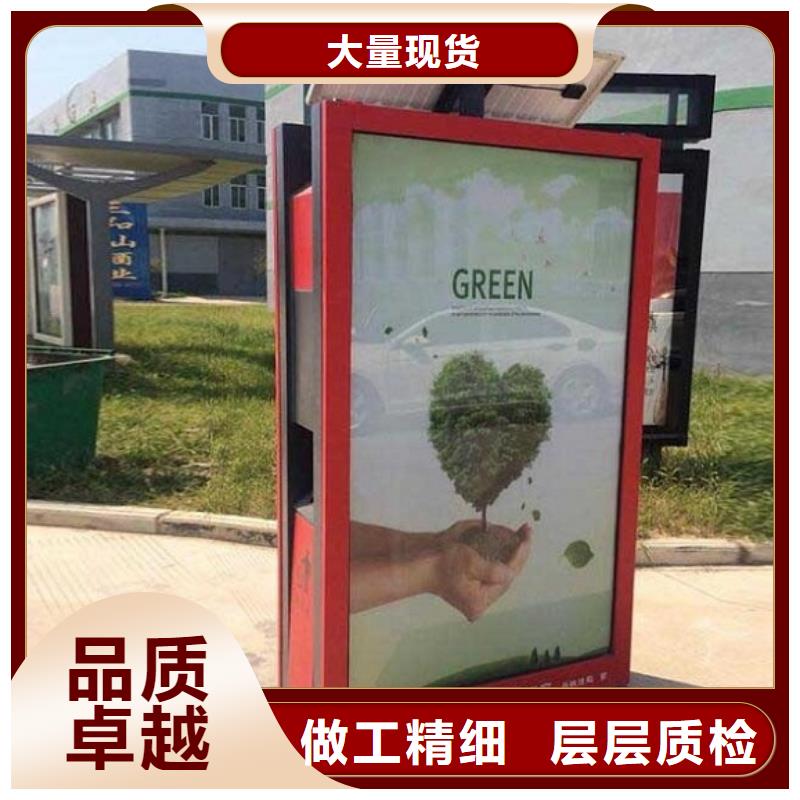 【廣告垃圾箱-指路牌燈箱制作買(mǎi)的放心安興用的舒心】