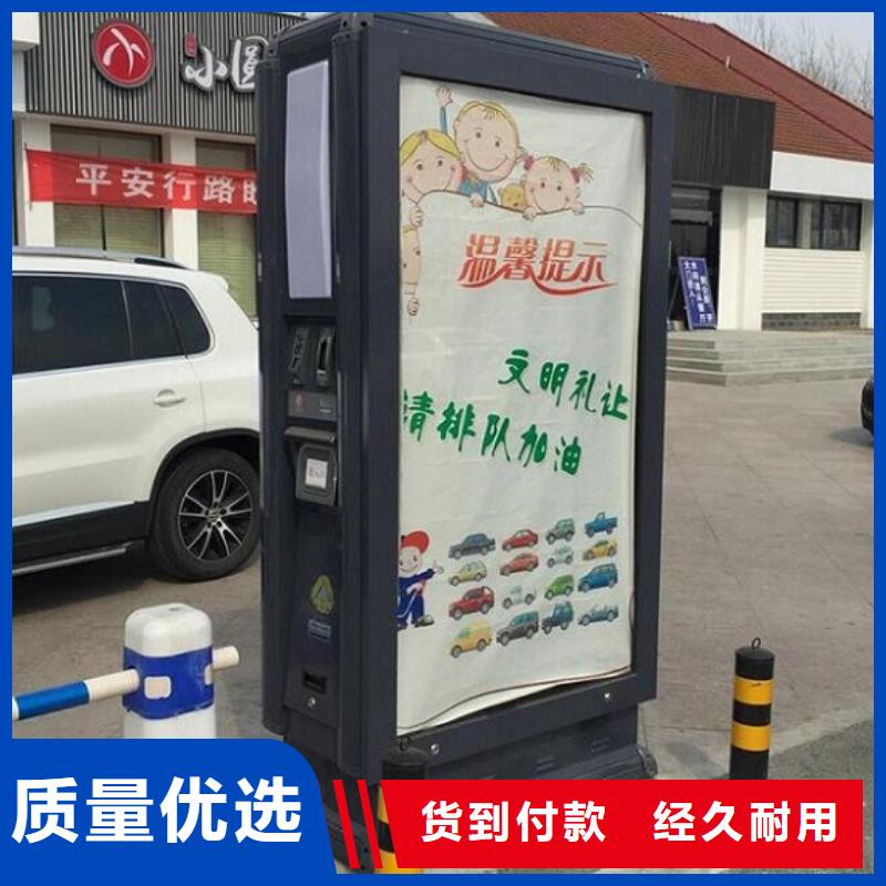 廣告垃圾箱社區(qū)閱報欄燈箱生產(chǎn)廠家廠家