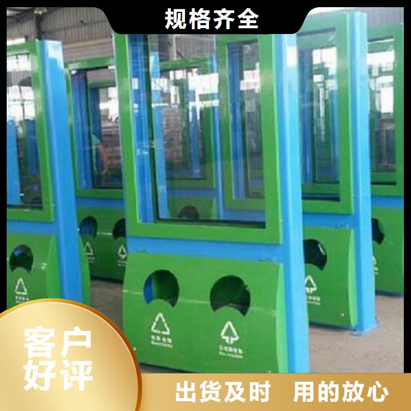 定制廣告垃圾箱支持定制