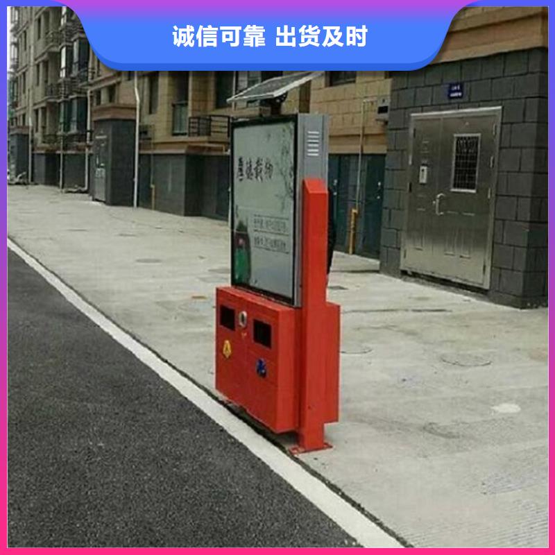 【广告垃圾箱】智能公交站台企业支持加工定制