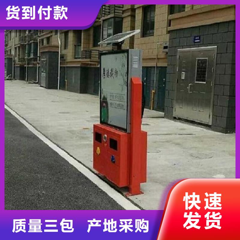 【廣告垃圾箱-指路牌燈箱制作買的放心安興用的舒心】