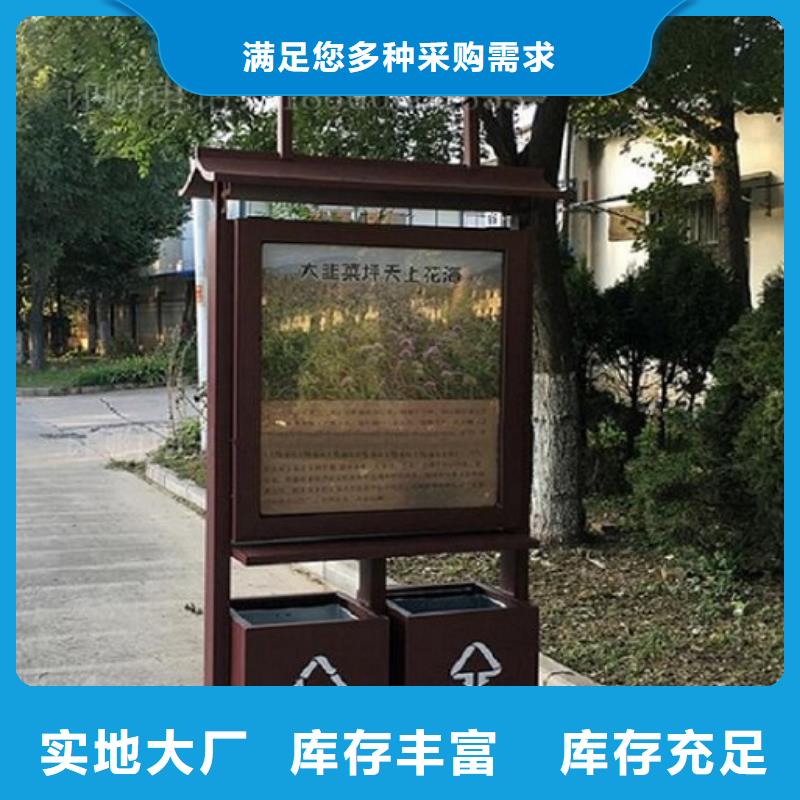 【廣告垃圾箱-指路牌燈箱制作買的放心安興用的舒心】
