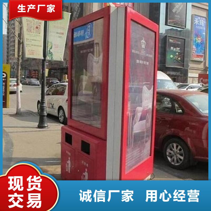 广告垃圾箱-宣传栏灯箱生产厂家厂家工艺先进