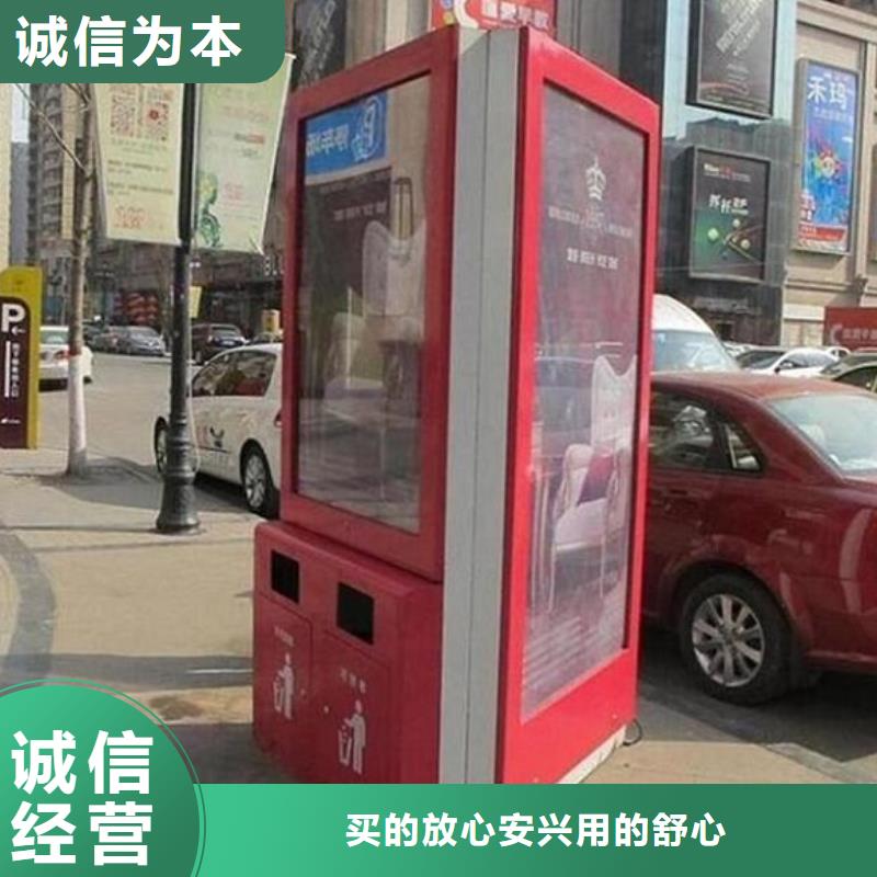 【廣告垃圾箱-指路牌燈箱制作買的放心安興用的舒心】