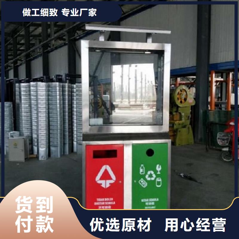 廣告垃圾箱公交站臺(tái)質(zhì)量牢靠