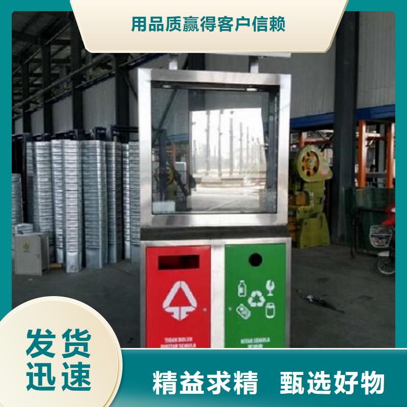 【廣告垃圾箱-指路牌燈箱制作買(mǎi)的放心安興用的舒心】