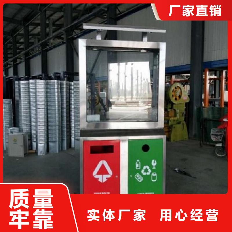 廣告垃圾箱路燈箱工藝精細(xì)質(zhì)保長久