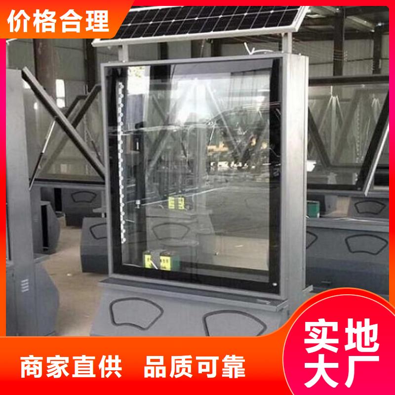 廣告垃圾箱太陽能路打造行業(yè)品質(zhì)