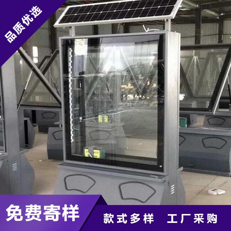广告垃圾箱社区阅报栏灯箱生产厂家厂家