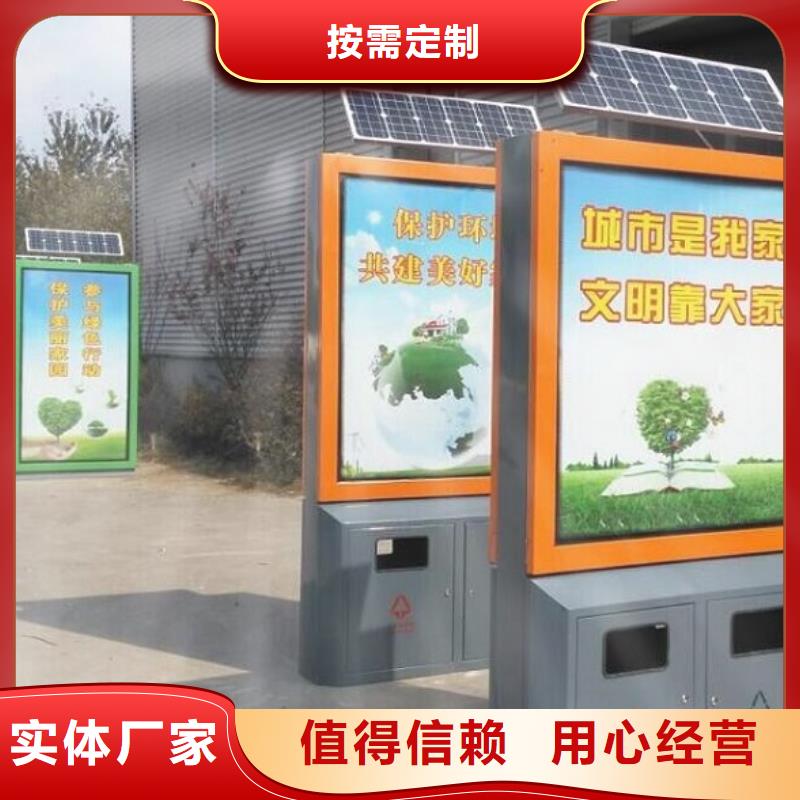 廣告垃圾箱智能公交站臺企業(yè)按需定制真材實料