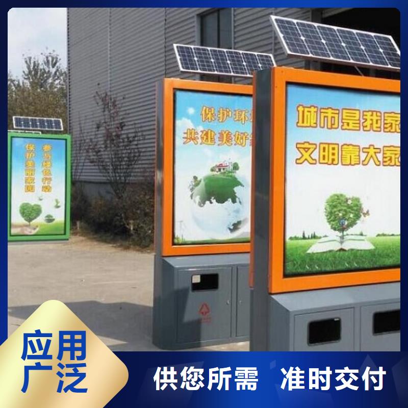 小區(qū)廣告垃圾箱質(zhì)量放心