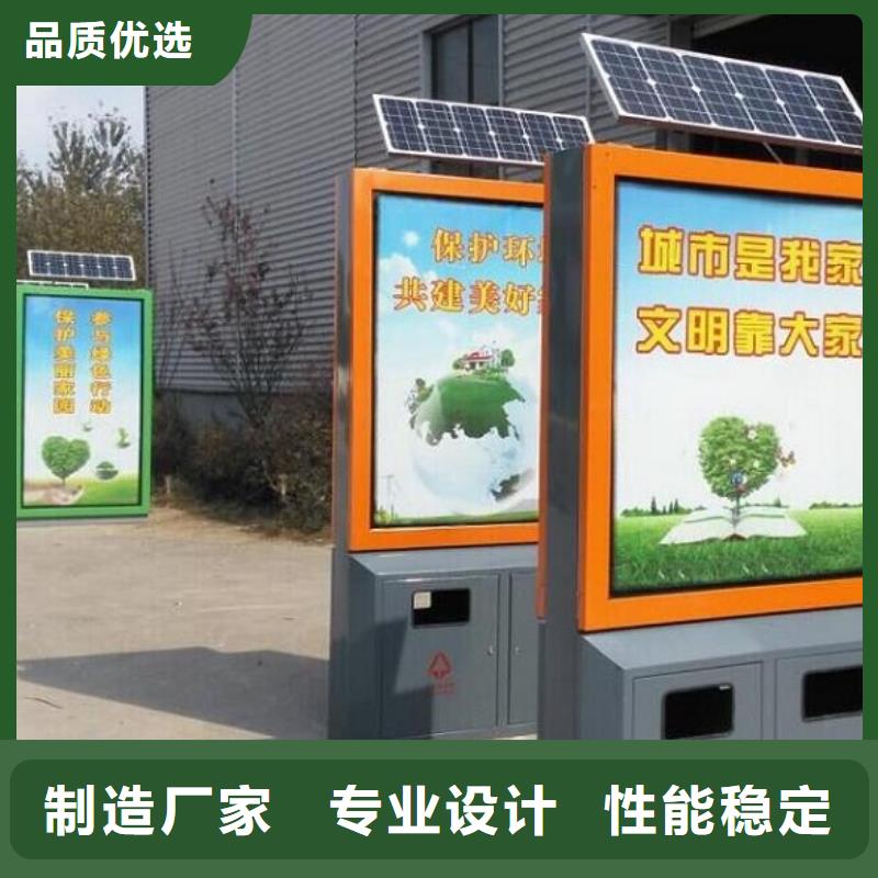 廣告垃圾箱智能公交站臺企業(yè)按需定制真材實料