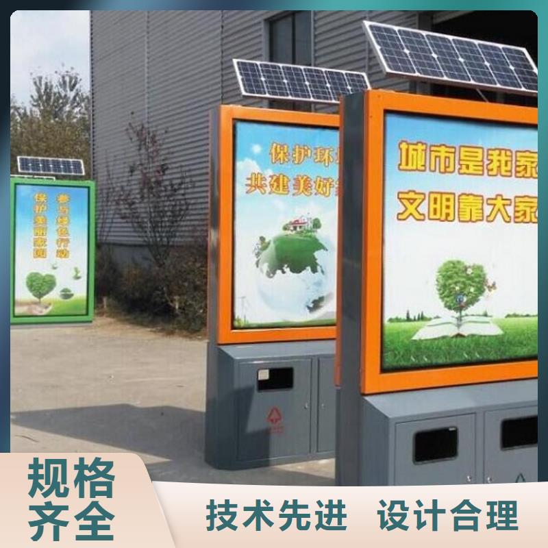 【广告垃圾箱】垃圾箱价格地道