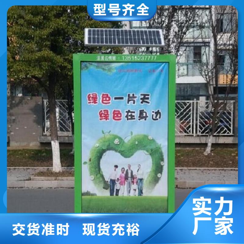 【廣告垃圾箱-指路牌燈箱制作買(mǎi)的放心安興用的舒心】