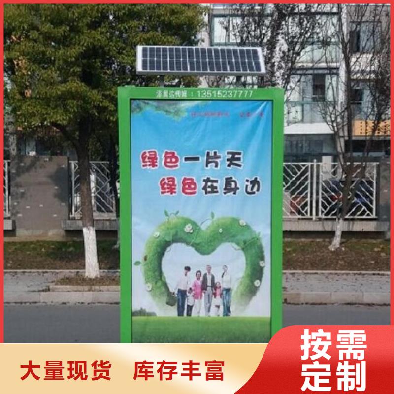 廣告垃圾箱太陽能路打造行業(yè)品質(zhì)
