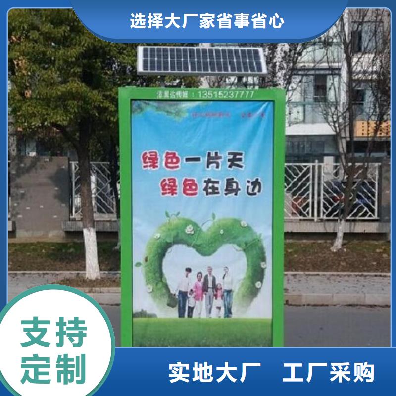 廣告垃圾箱智能公交站臺企業(yè)按需定制真材實料
