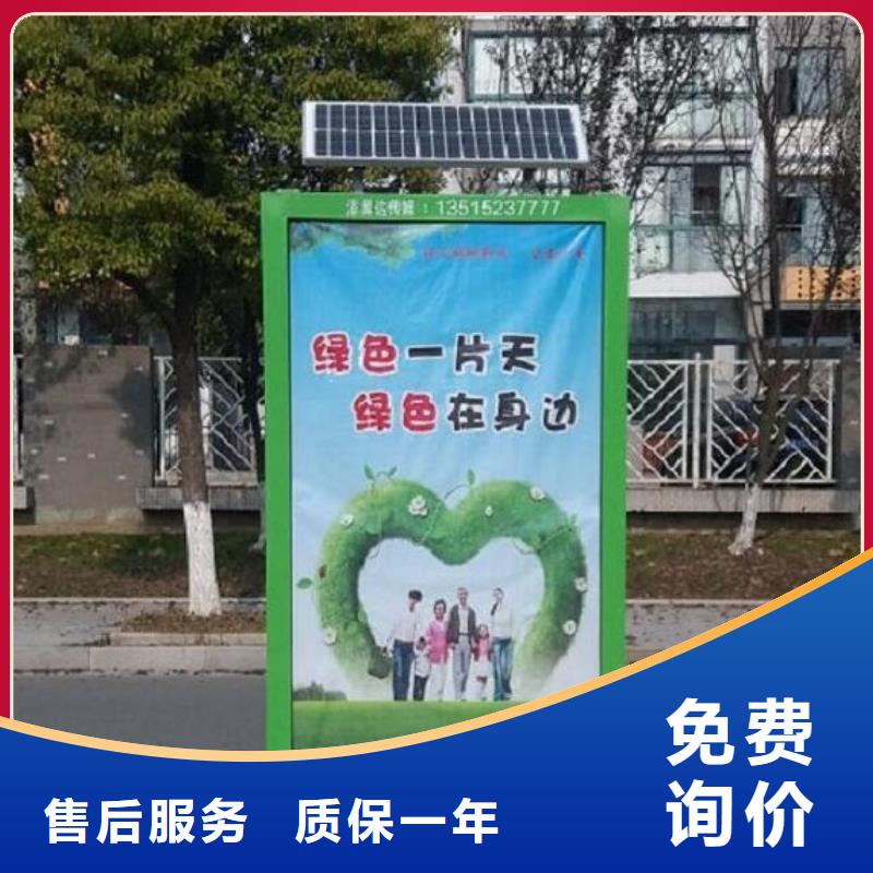廣告垃圾箱_太陽能路廠家48小時發(fā)貨