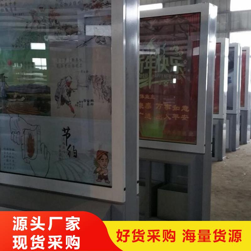 【广告垃圾箱】智能公交站台企业支持加工定制