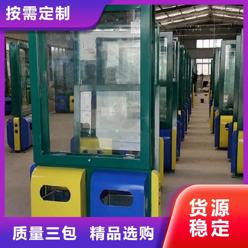 广告垃圾箱社区阅报栏灯箱生产厂家厂家