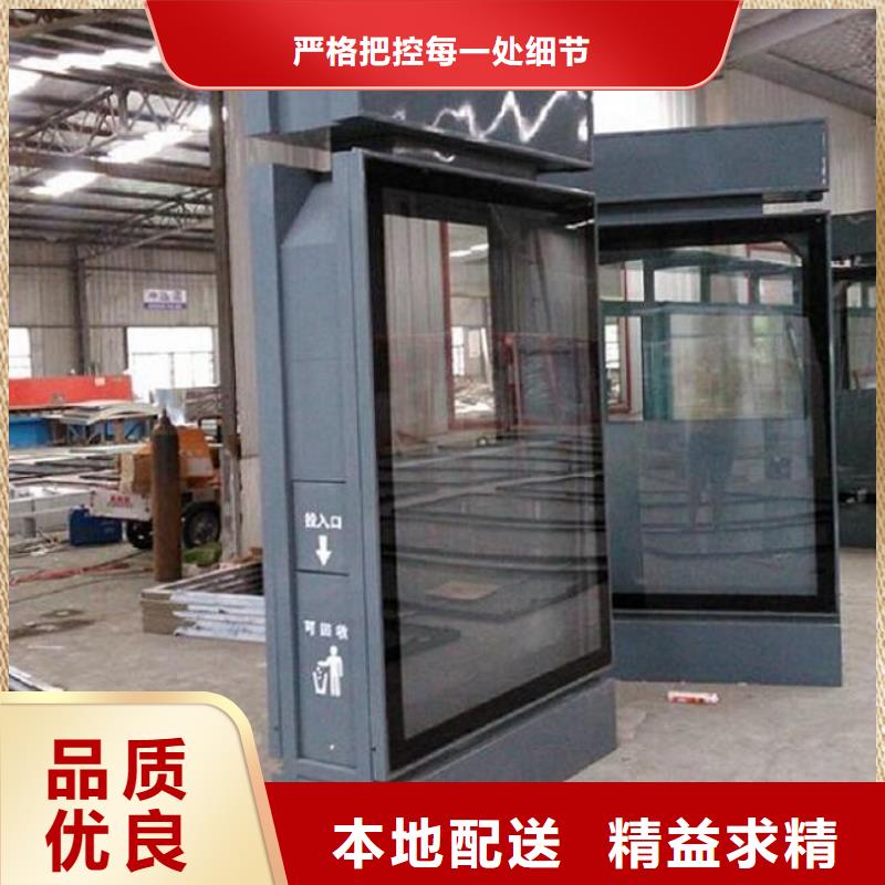 广告垃圾箱指路牌滚动灯箱厂家直销供货稳定