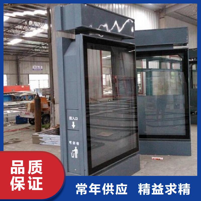 广告垃圾箱社区阅报栏灯箱生产厂家厂家