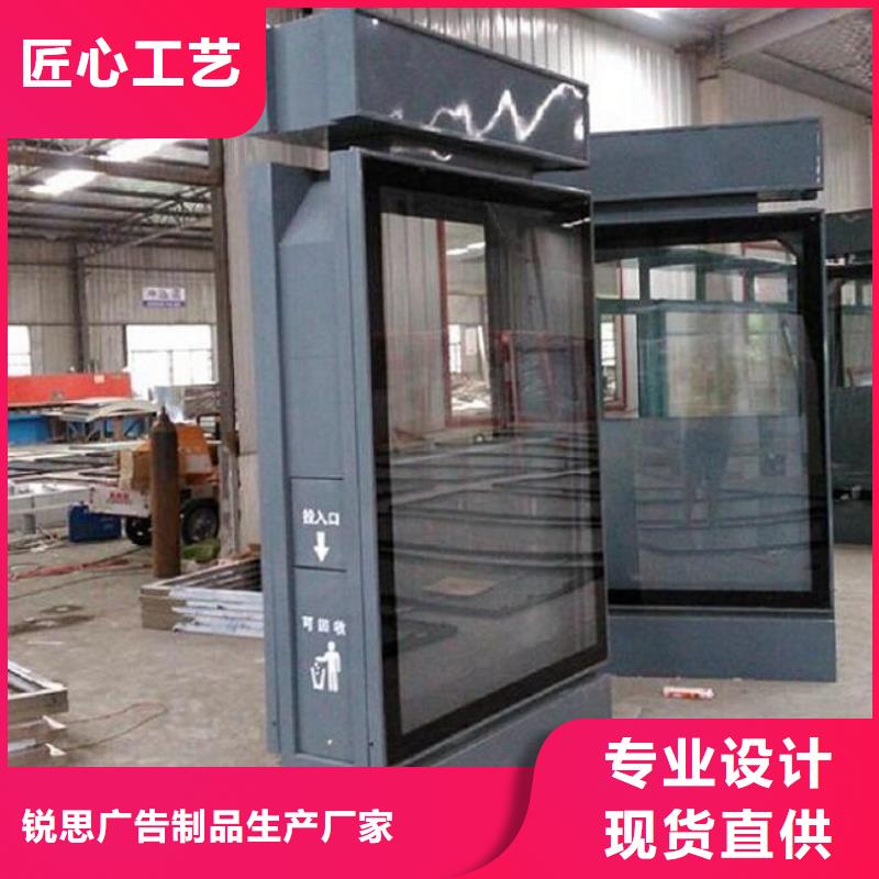 【广告垃圾箱】智能公交站台企业支持加工定制