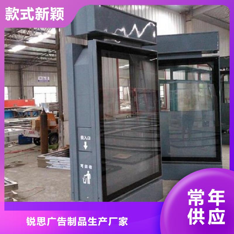 廣告垃圾箱智能公交站臺企業(yè)按需定制真材實料