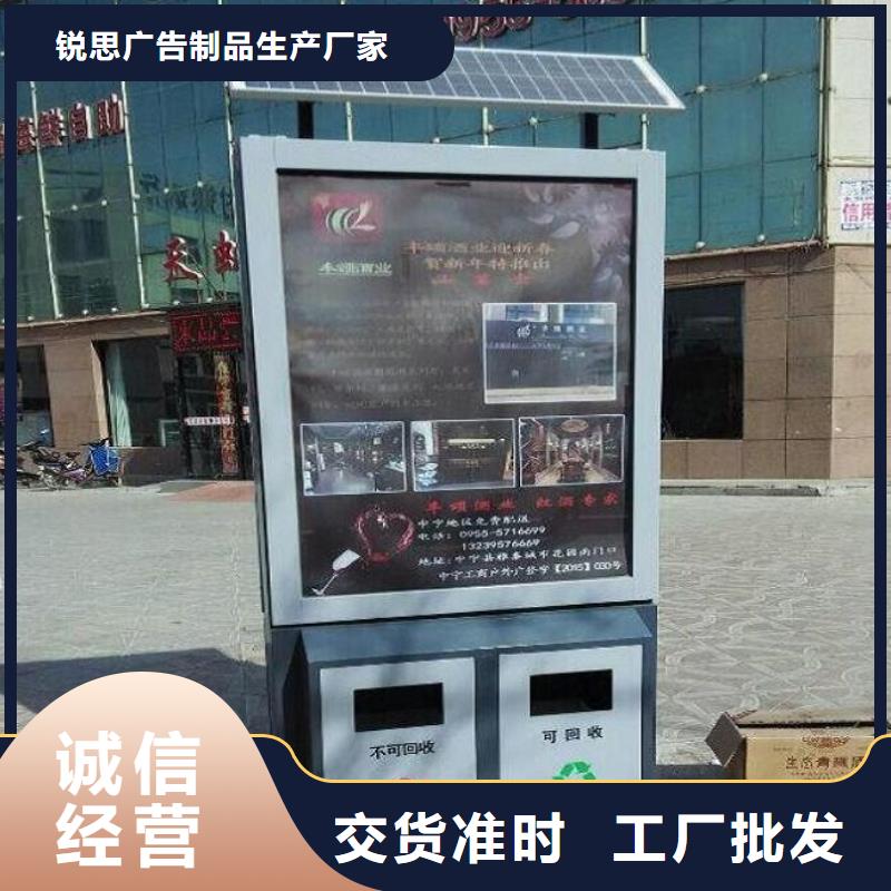 廣告垃圾箱太陽能路打造行業(yè)品質(zhì)