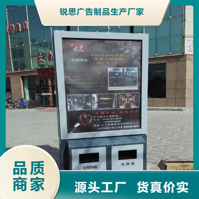 广告垃圾箱指路牌滚动灯箱厂家直销供货稳定