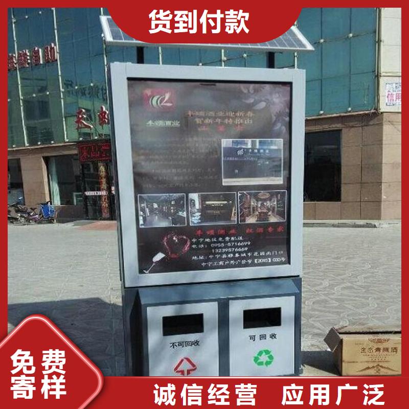 廣告垃圾箱智能公交站臺企業(yè)按需定制真材實料