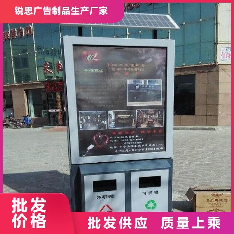 广告垃圾箱社区阅报栏灯箱生产厂家厂家