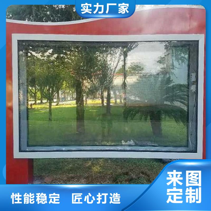【LED滾動燈箱】核心價值觀生產(chǎn)廠家免費獲取報價