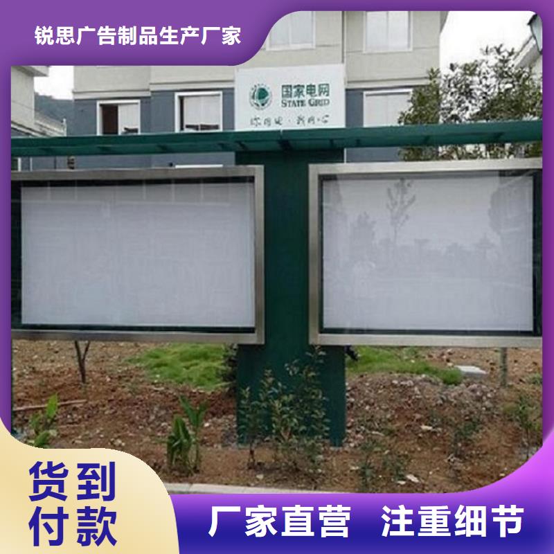 LED滾動(dòng)燈箱【太陽(yáng)能垃圾箱】拒絕偽劣產(chǎn)品