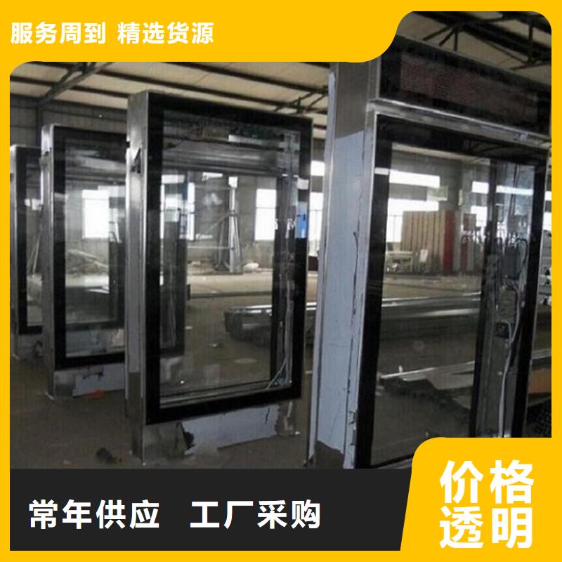 LED滾動(dòng)燈箱社區(qū)滅蚊燈箱工廠自營(yíng)