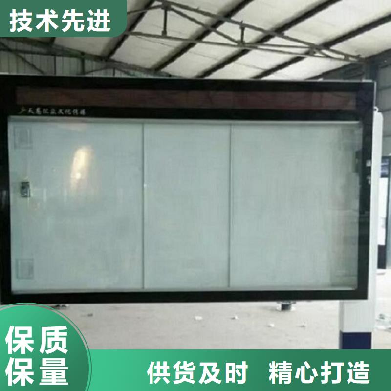 LED滾動(dòng)燈箱【太陽(yáng)能垃圾箱】拒絕偽劣產(chǎn)品