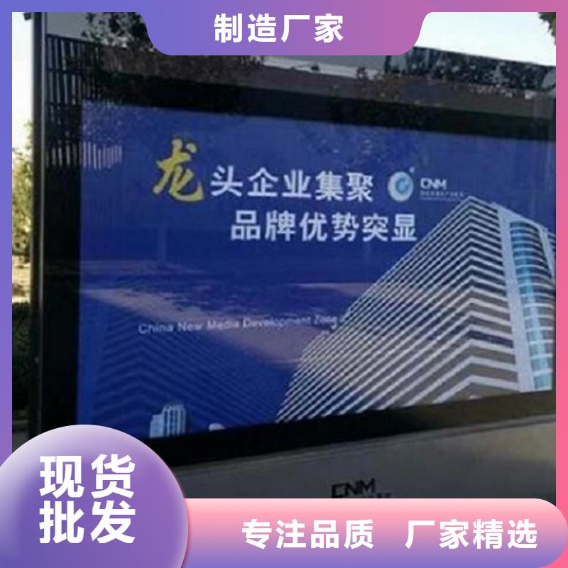 LED滾動燈箱仿古候車亭優(yōu)良材質(zhì)