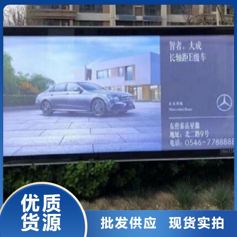 【LED滚动灯箱_智能环保垃圾箱分类亭定制不额外收费】