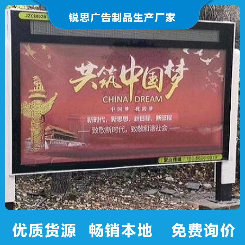 LED滚动灯箱核心价值观生产厂家多种场景适用