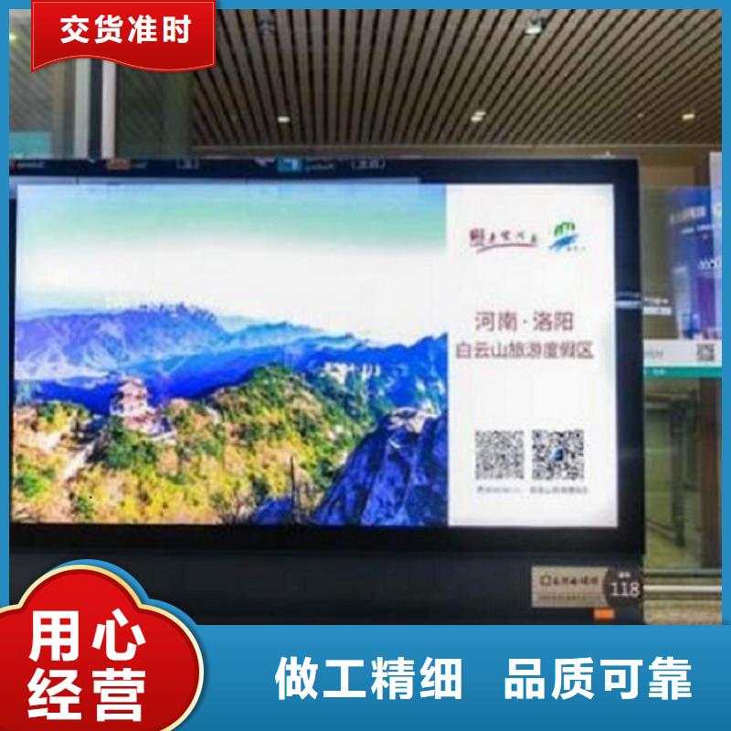 【LED滾動(dòng)燈箱】核心價(jià)值觀生產(chǎn)廠家免費(fèi)獲取報(bào)價(jià)