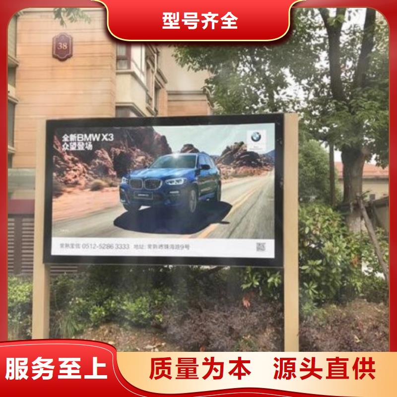 【LED滾動燈箱_智能環(huán)保垃圾箱分類亭定制不額外收費】