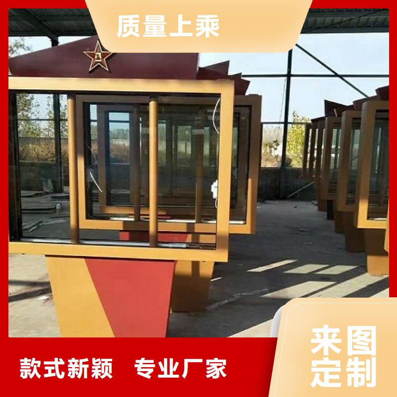 【LED滾動(dòng)燈箱_智能環(huán)保垃圾箱分類亭定制不額外收費(fèi)】