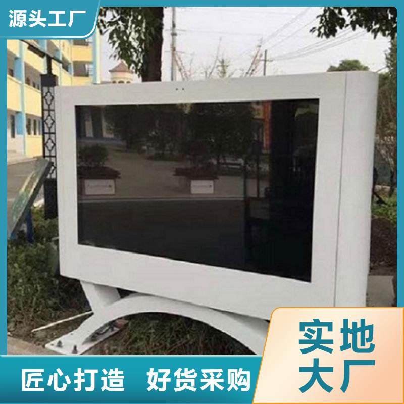 LED滾動燈箱垃圾箱生產(chǎn)廠家豐富的行業(yè)經(jīng)驗